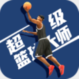 xvdevios官方中文安装包