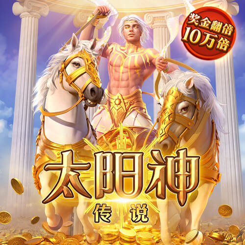 金沙娱场城官网js06