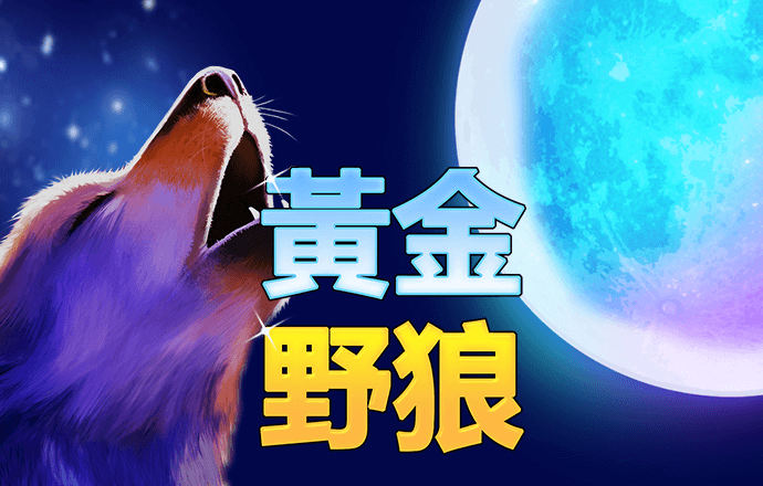 0168威斯尼斯人官网