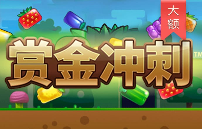 Welcome彩神8购彩
