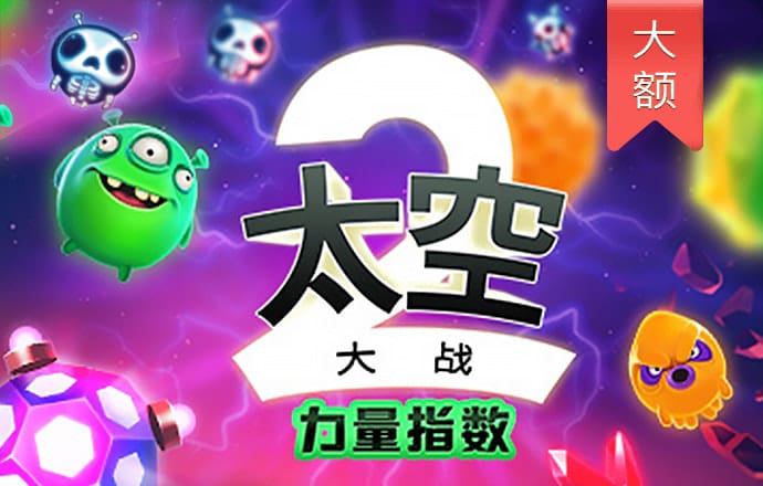 浩瀚体育官网平台下载