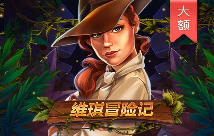 凯发真人手机版