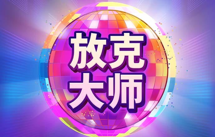 jdb电子试玩平台
