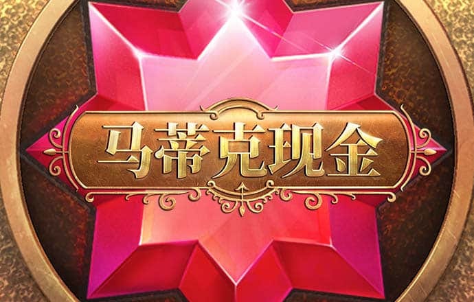 火狐电竞平台
