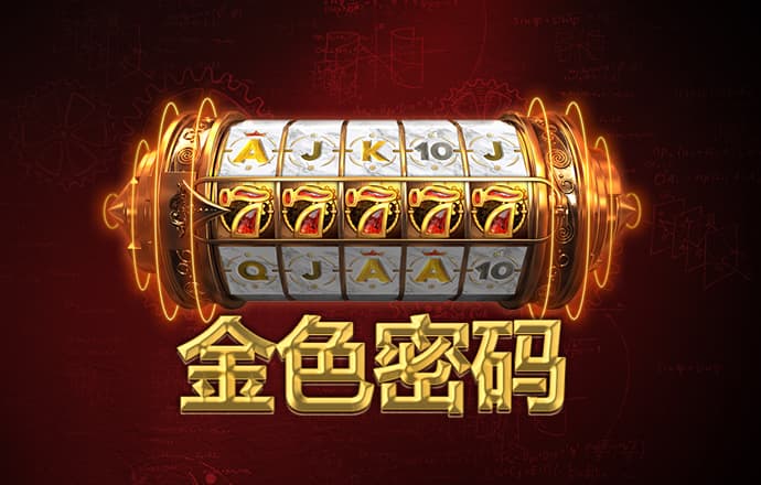 威九国际已满18免费领取奖励