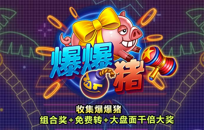 od体育官方下载