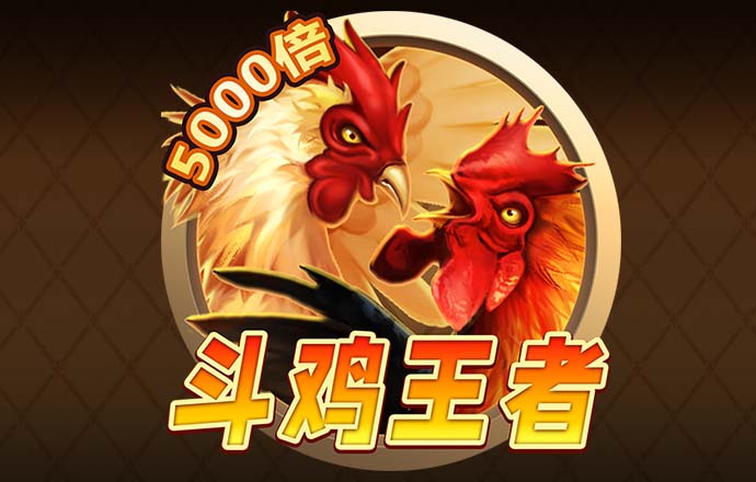 火博体育平台下载
